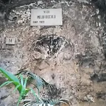 L'arco E Il Vico 4*